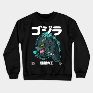 CHIBI GOJIRA (recolor) Crewneck Sweatshirt